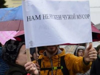 Митинг против ввоза московского мусора в Ярославле. Фото: runews24.ru Митинг против ввоза московского мусора в Ярославле. Фото: runews24.ru