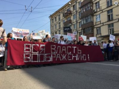 Монстрация в Москве, Фото: twitter.com/onrealreport Монстрация в Москве, Фото: twitter.com/onrealreport