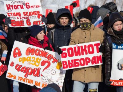 Акция Акция