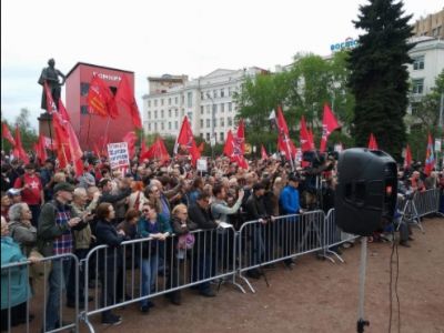 Митинг Левого фронта в Москве, Фото: twitter.com/s_udaltsov Митинг Левого фронта в Москве, Фото: twitter.com/s_udaltsov
