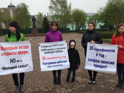 Акция молодых семей. Фото: Сергей Богданов, Каспаров.Ru Акция молодых семей. Фото: Сергей Богданов, Каспаров.Ru