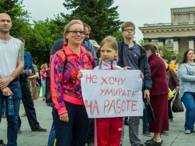 Митинг в Новосибирске Тайга.инфо Митинг в Новосибирске Тайга.инфо