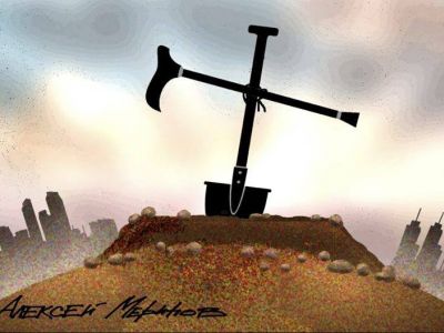 Повышение пенсионного возраста — результат. Рисунок: А. Меринов, mk.ru Повышение пенсионного возраста — результат. Рисунок: А. Меринов, mk.ru