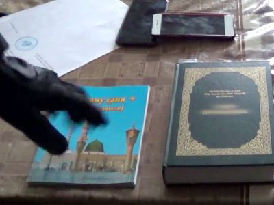 Улики против Улики против