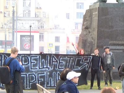 Акция нацболов Акция нацболов