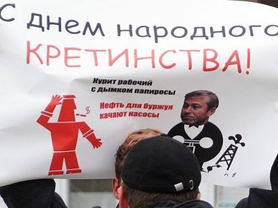 День народного единства. Фото: Александр Воронин, Каспаров.Ru День народного единства. Фото: Александр Воронин, Каспаров.Ru