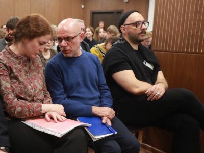 Процес по делу Процес по делу