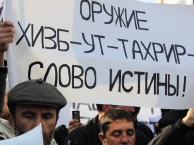 Митинг Митинг