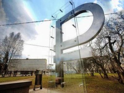 Памятник рублю в Сыктывкаре. Фото: prockomi.ru Памятник рублю в Сыктывкаре. Фото: prockomi.ru