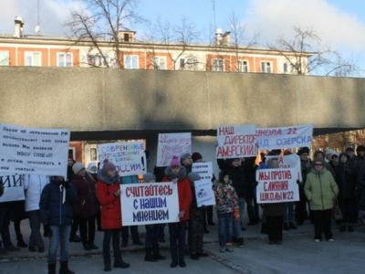 Пикет против реорганизации школы. Фото: Марина Садчикова, Каспаров.Ru Пикет против реорганизации школы. Фото: Марина Садчикова, Каспаров.Ru