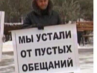 Пустые обещания. Фото: Omsk-pravo.ru Пустые обещания. Фото: Omsk-pravo.ru