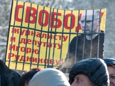 Пикет в зашиту Игоря Рудникова. Фото: Михаил Чесалин, Каспаров.Ru Пикет в зашиту Игоря Рудникова. Фото: Михаил Чесалин, Каспаров.Ru