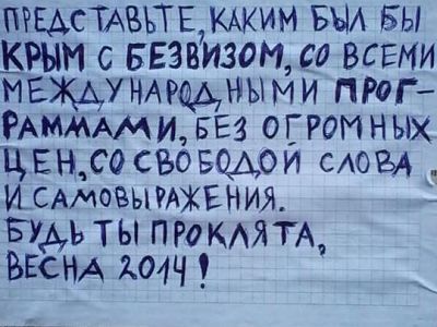 Проклятие Проклятие