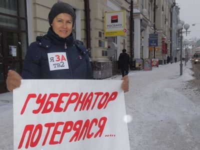 Пикет Виктории Мучник в защиту ТВ2. Фото: ТВ2 Пикет Виктории Мучник в защиту ТВ2. Фото: ТВ2