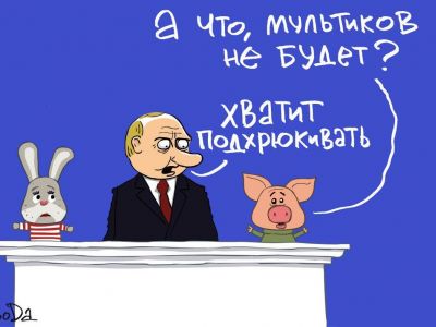 Путин, послание Федеральному собранию и Путин, послание Федеральному собранию и