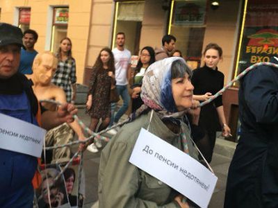 Акция Акция