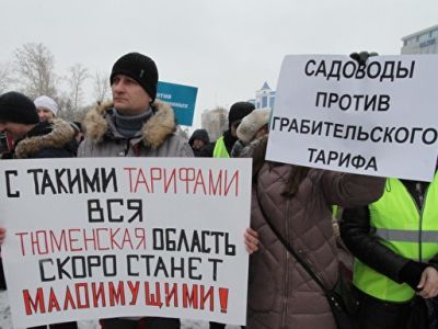 Митпинг против мусорной реформы. Фото: Зоя Звездина, Каспаров.Ru Митпинг против мусорной реформы. Фото: Зоя Звездина, Каспаров.Ru