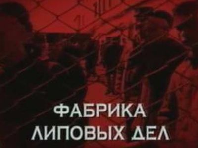   . : sledstvie-veli.net