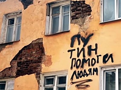 Обращение к Путину. Фото: Александр Воронин, Каспаров.Ru Обращение к Путину. Фото: Александр Воронин, Каспаров.Ru