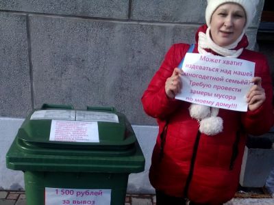 Антимусорный пикет. Фото Валерия Семенищева, Каспаров.Ru Антимусорный пикет. Фото Валерия Семенищева, Каспаров.Ru