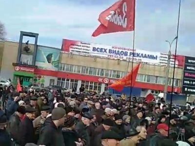 Митинг протеста. Фото: Владимир Лапкин, Каспаров.Ru Митинг протеста. Фото: Владимир Лапкин, Каспаров.Ru