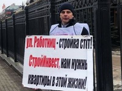 Обманутый дольщик. Фото: Марина Садчикова. Каспаров.Ru Обманутый дольщик. Фото: Марина Садчикова. Каспаров.Ru