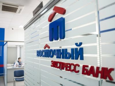 Отделение банка Отделение банка