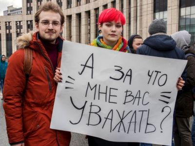 Пикет против Пикет против