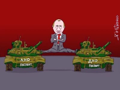 Путин с паспортами ЛДНР. Автор: Andryi Petrenko Путин с паспортами ЛДНР. Автор: Andryi Petrenko