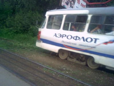 Аэрофлот. Фото: otvet.mail.ru/question/16819624 Аэрофлот. Фото: otvet.mail.ru/question/16819624