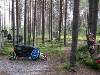 Сандармох. Фото: Сандармох. Фото: