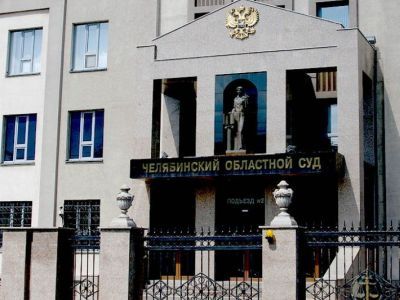 ����������� ��������� ���. ����: Chelyabinsk-news