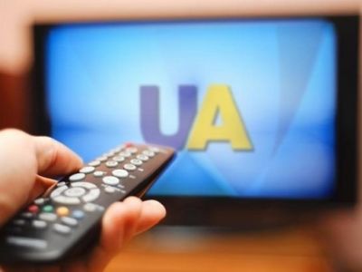 Телевидение Украины. Фото: Корреспондент.net Телевидение Украины. Фото: Корреспондент.net