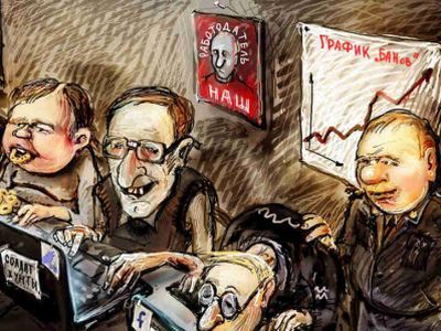 Тролли спецслужб. Фрагмент фото: Bot.jpg Тролли спецслужб. Фрагмент фото: Bot.jpg