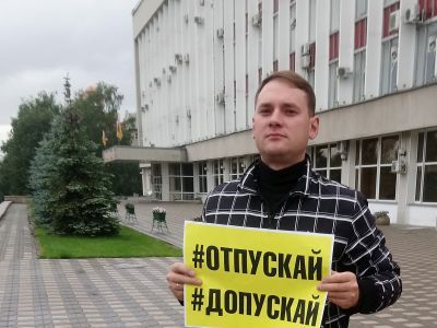 Отпускай! Допускай! Фото: Лиза Охайзина. Каспаров.Ru Отпускай! Допускай! Фото: Лиза Охайзина. Каспаров.Ru