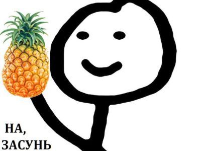 Засунь свое мнение. Фото: Static.ask.fm VK. Засунь свое мнение. Фото: Static.ask.fm VK.