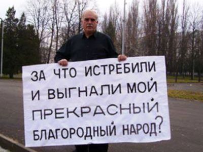 Аскерий Мелинов на митинге. Фото: circassiatimesrussian.blogspot.com Аскерий Мелинов на митинге. Фото: circassiatimesrussian.blogspot.com