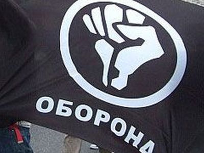 Движение Движение