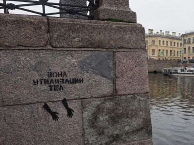 Граффити Граффити