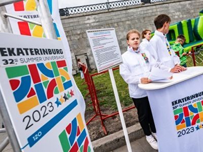 �����������-2023. ����: ������ �����, ��������.Ru