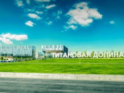 Титановая долина. Фото: Vtorlommet.ru Титановая долина. Фото: Vtorlommet.ru