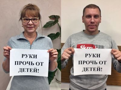 Руки прочь от детей! Фото: Александр Воронин, Каспаров.Ru Руки прочь от детей! Фото: Александр Воронин, Каспаров.Ru