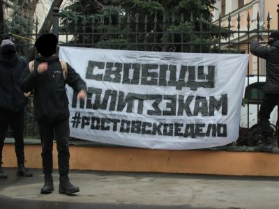 Акция в защиту Акция в защиту
