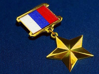 Медаль Медаль