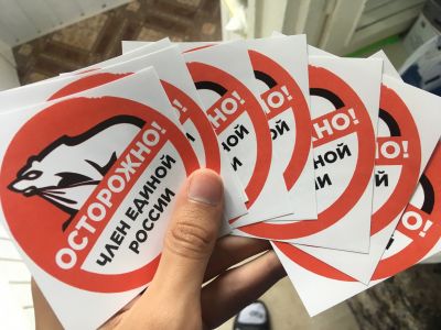 Фото: twitter.com/mpltnv/status/1164447746327269376?lang=bg Фото: twitter.com/mpltnv/status/1164447746327269376?lang=bg