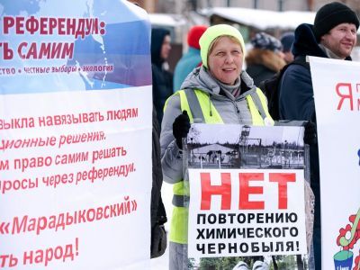 Митинг против опасного производства. Фото: Вадима Ананьина, Каспаров.Ru Митинг против опасного производства. Фото: Вадима Ананьина, Каспаров.Ru