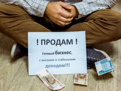 Малый бизнес. Фото: Фейсбук Малый бизнес. Фото: Фейсбук