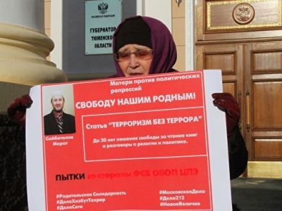 Пикет матери мусульманина. Фото: Зоя Звездина, Каспаров.Ru Пикет матери мусульманина. Фото: Зоя Звездина, Каспаров.Ru