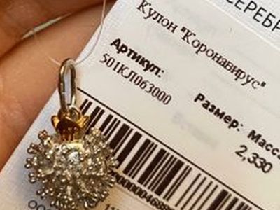 Кулон Кулон