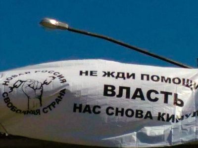 Баннер Баннер